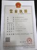 الصين Zhejiang Senyu Stainless Steel Co., Ltd الشهادات